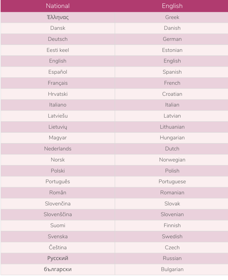 app_language.png